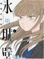 深夜观测站综艺更新封面
